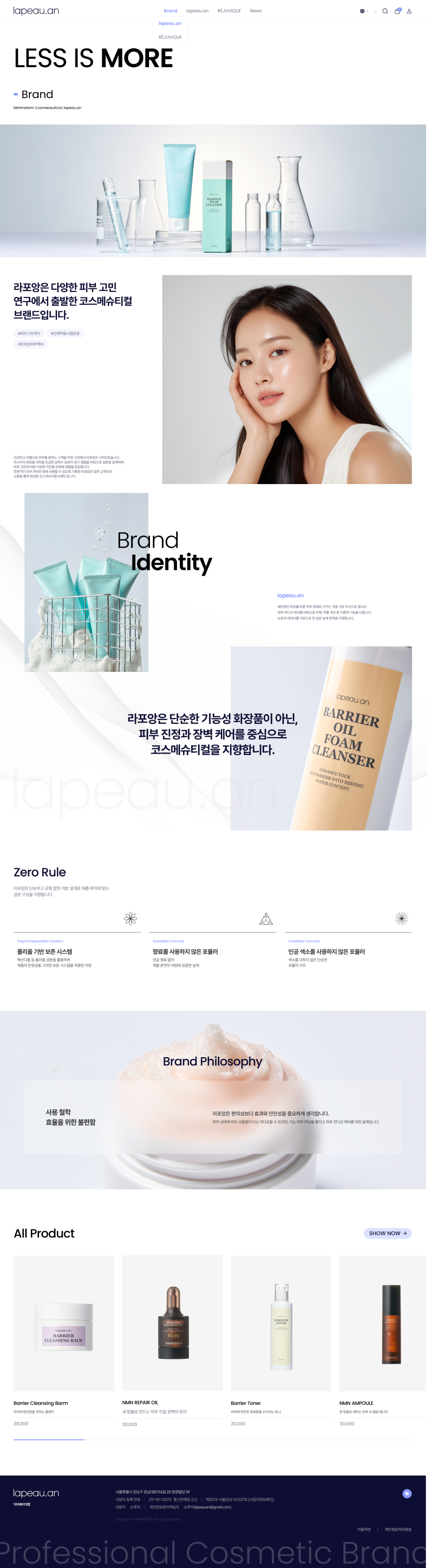 페이지 뷰