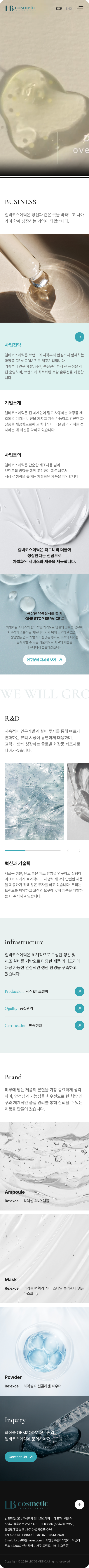 페이지 뷰