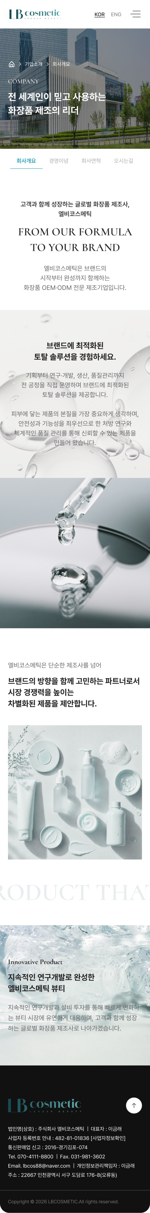 페이지 뷰