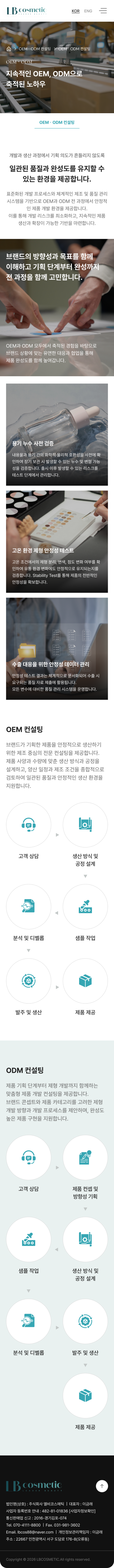 페이지 뷰