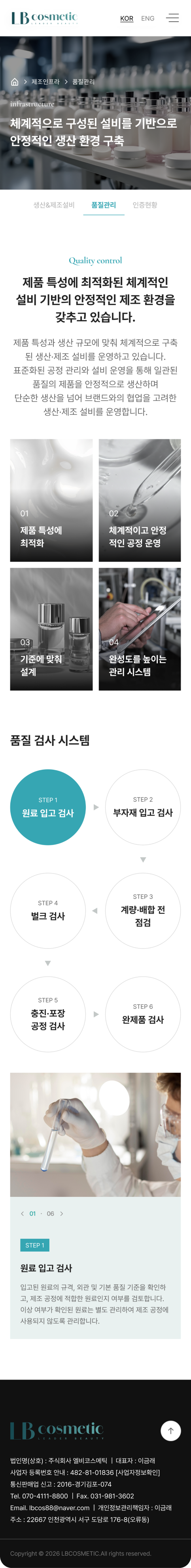페이지 뷰