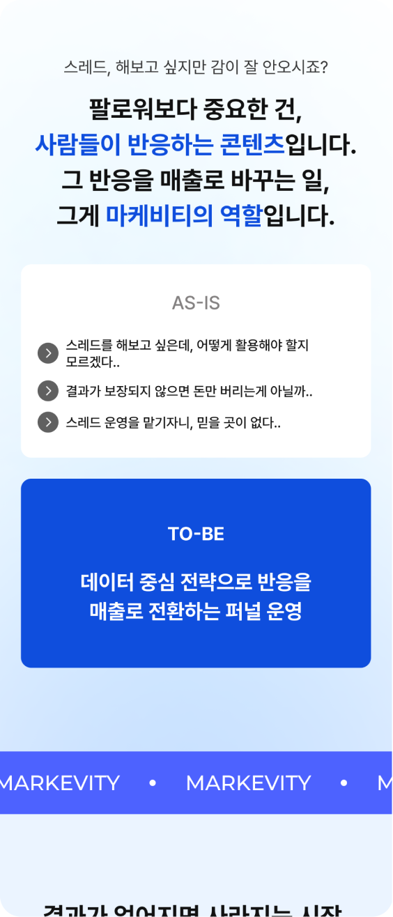 페이지 뷰