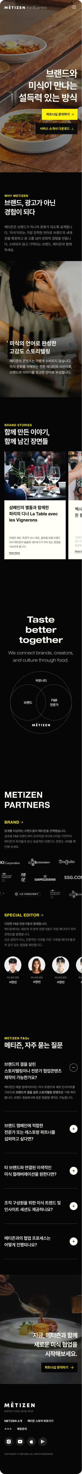 페이지 뷰