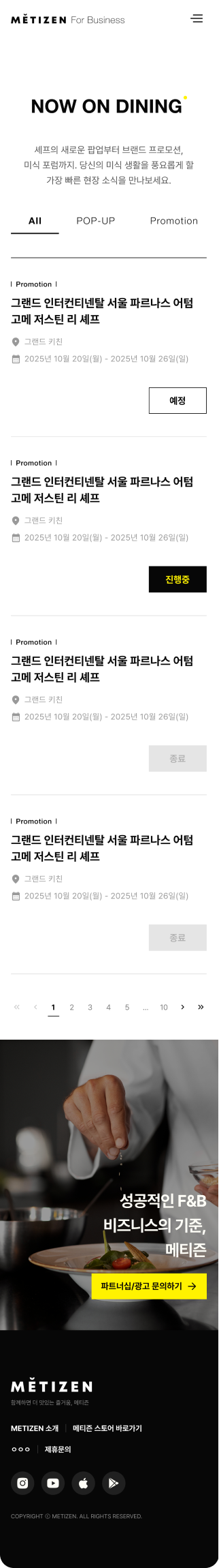 페이지 뷰