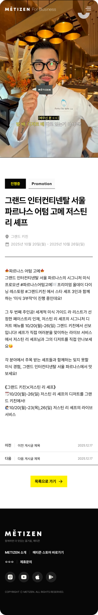 페이지 뷰