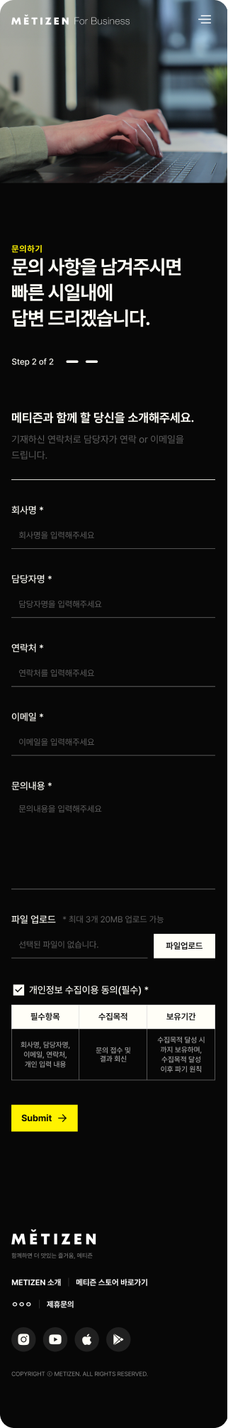 페이지 뷰