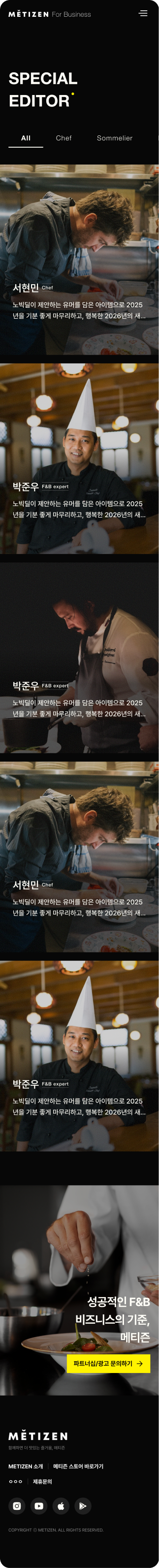 페이지 뷰