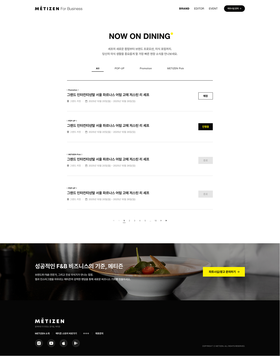 페이지 뷰