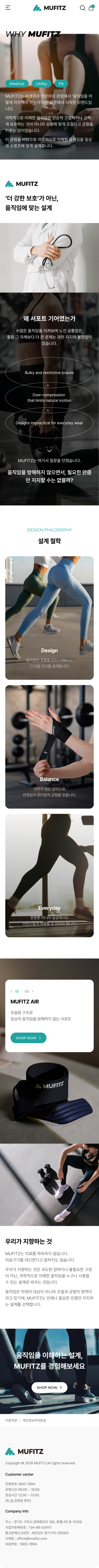페이지 뷰