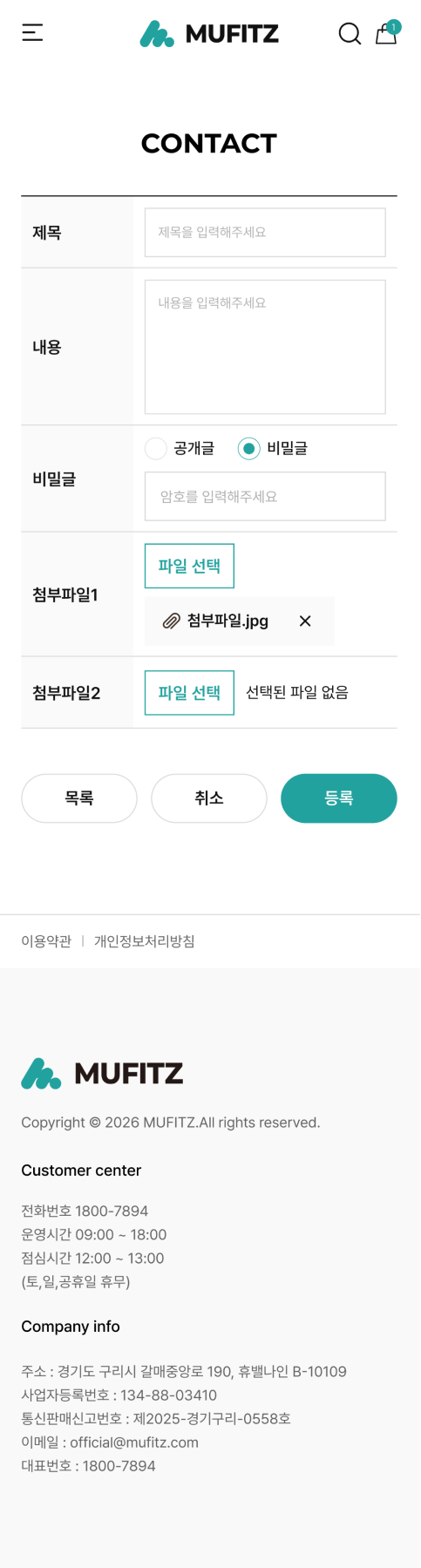 페이지 뷰