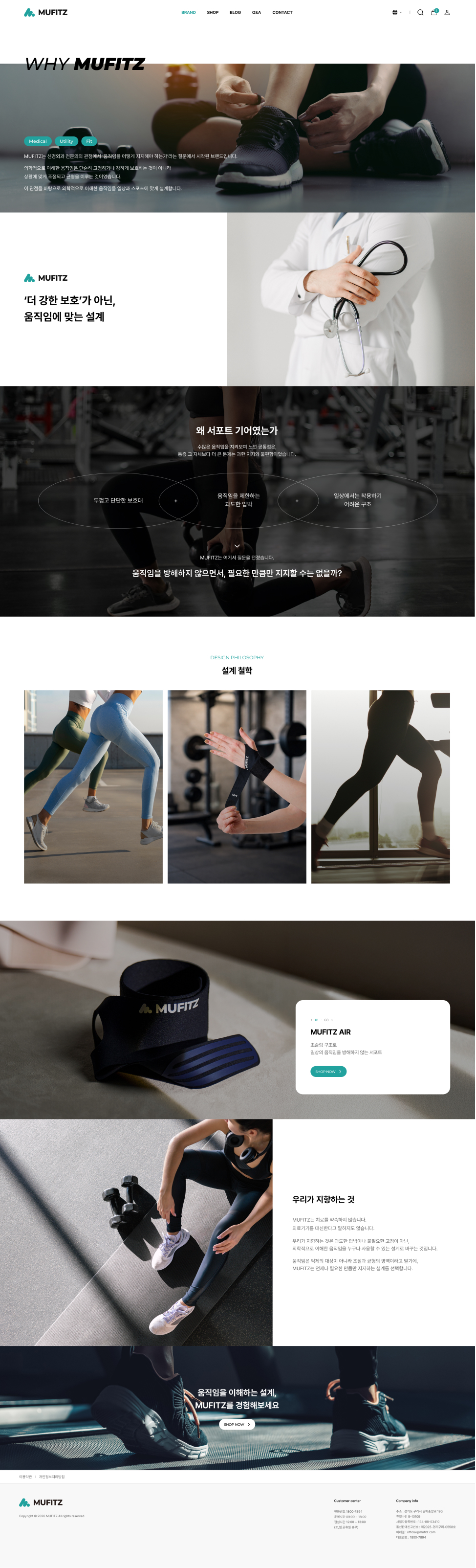 페이지 뷰
