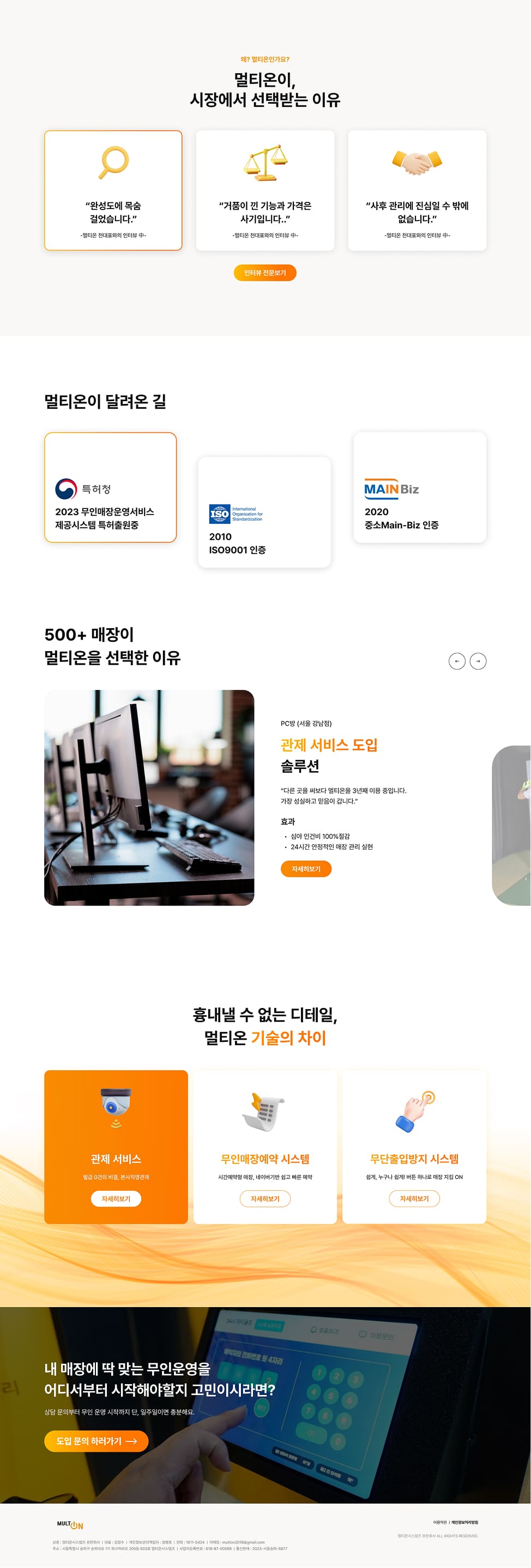 페이지 뷰