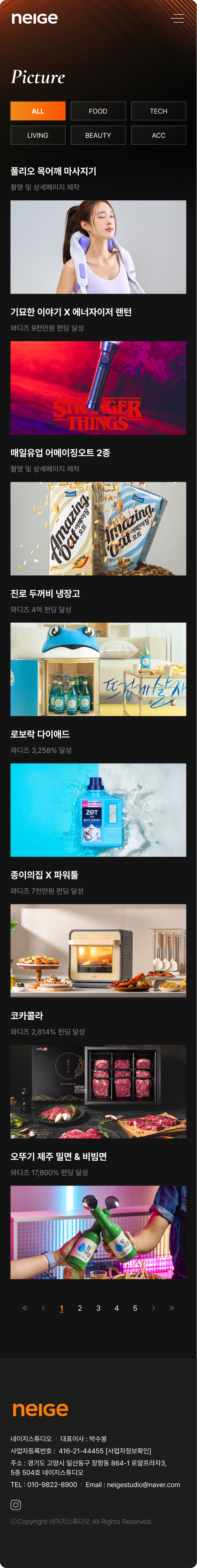 페이지 뷰