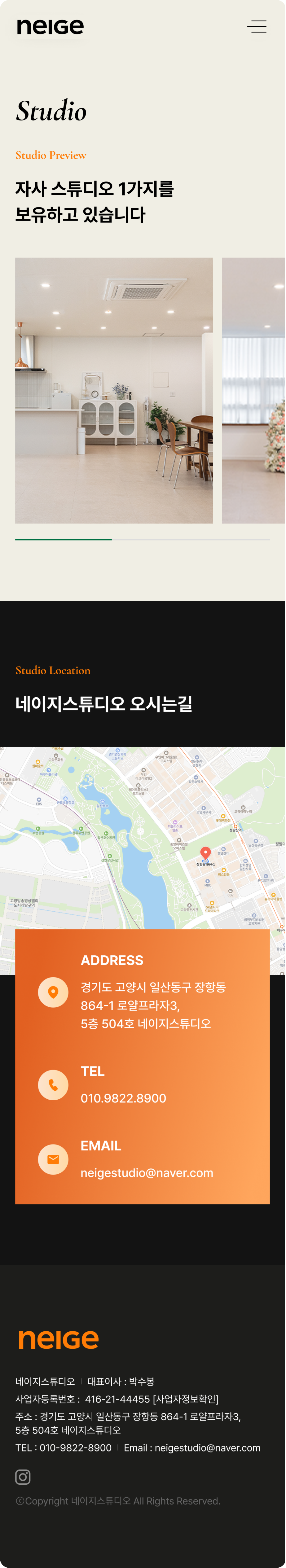 페이지 뷰