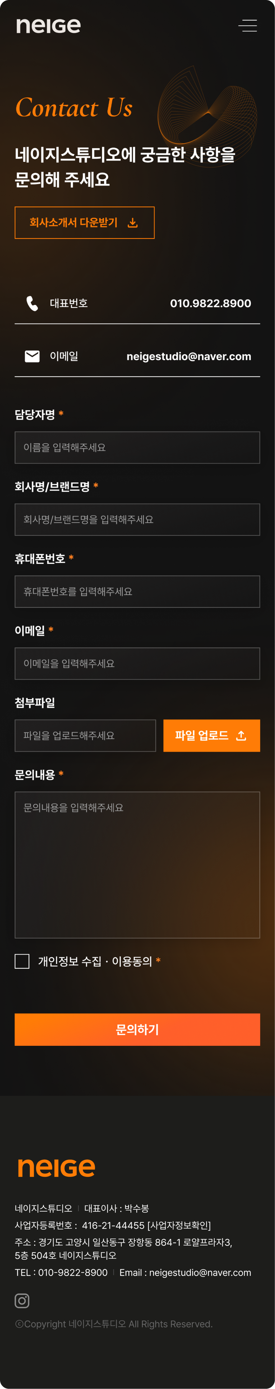 페이지 뷰