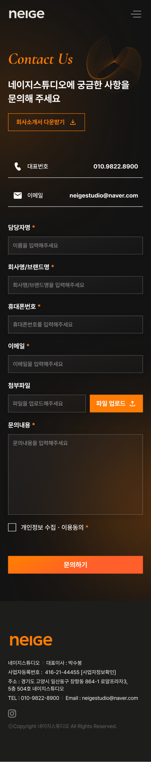 페이지 뷰