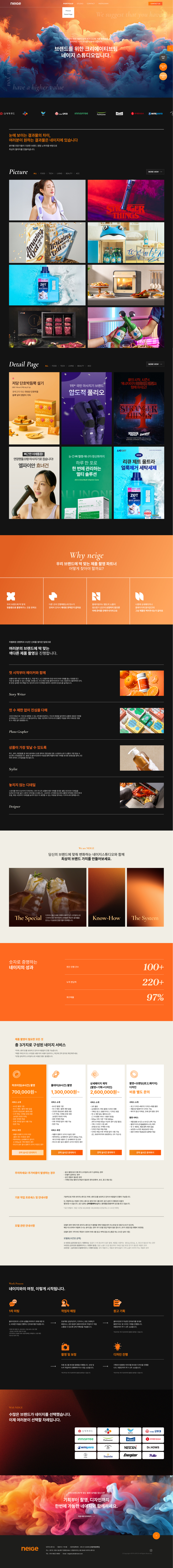 페이지 뷰