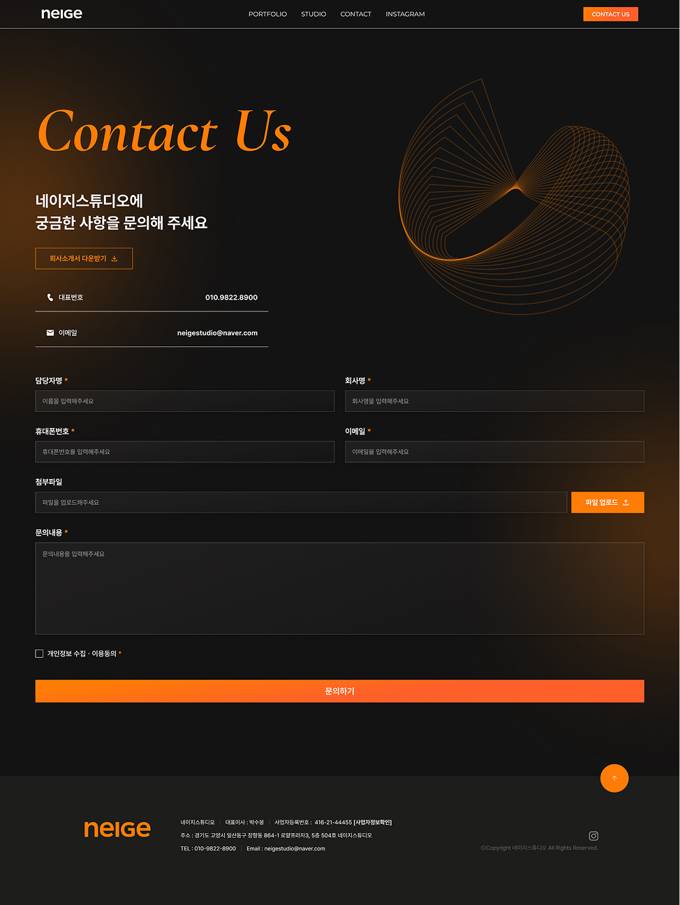 페이지 뷰