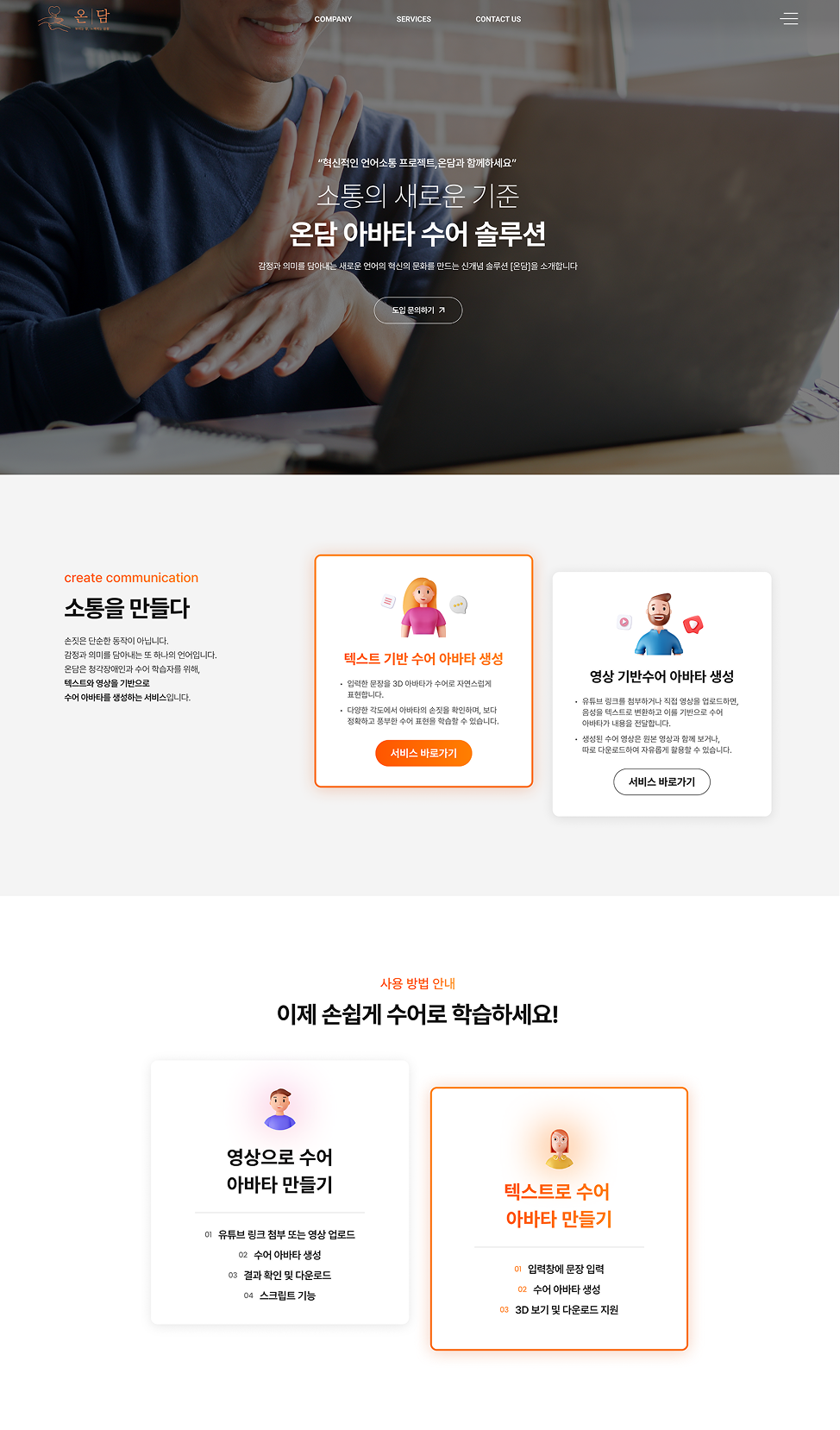 페이지 뷰