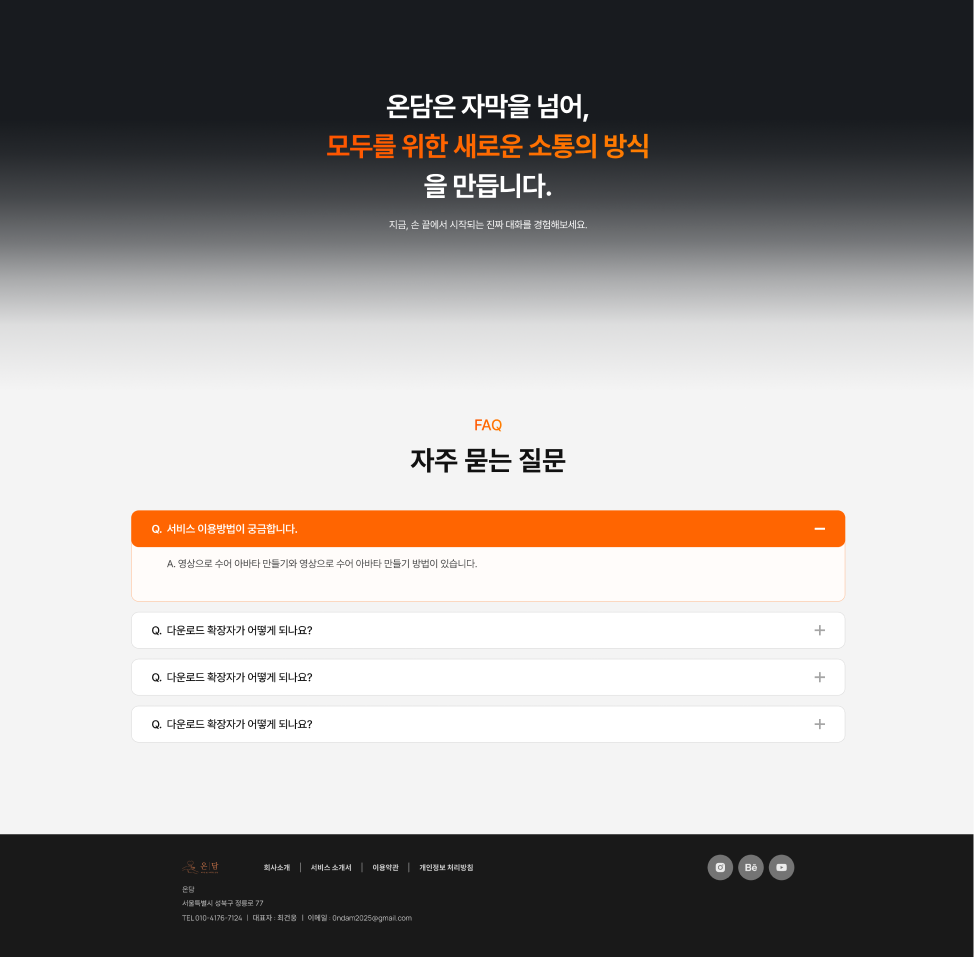 페이지 뷰