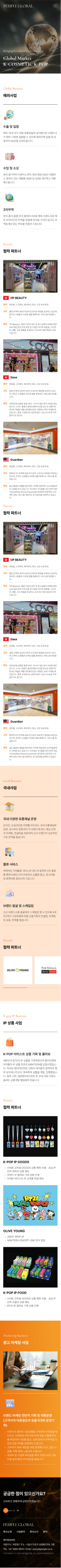 페이지 뷰