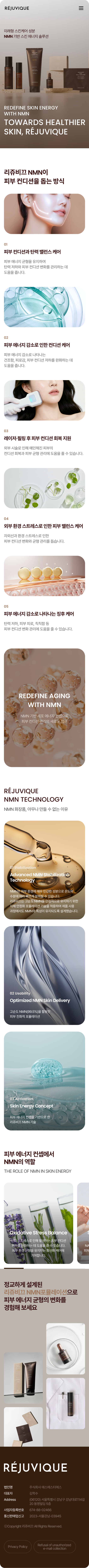 페이지 뷰