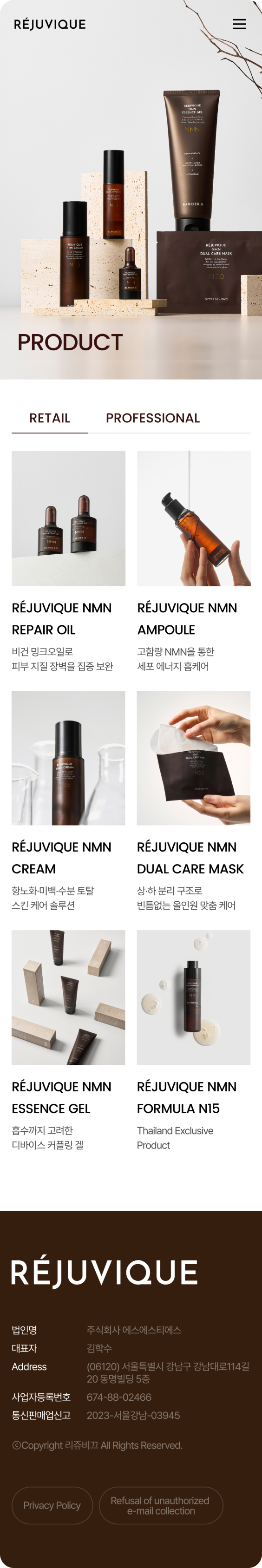 페이지 뷰