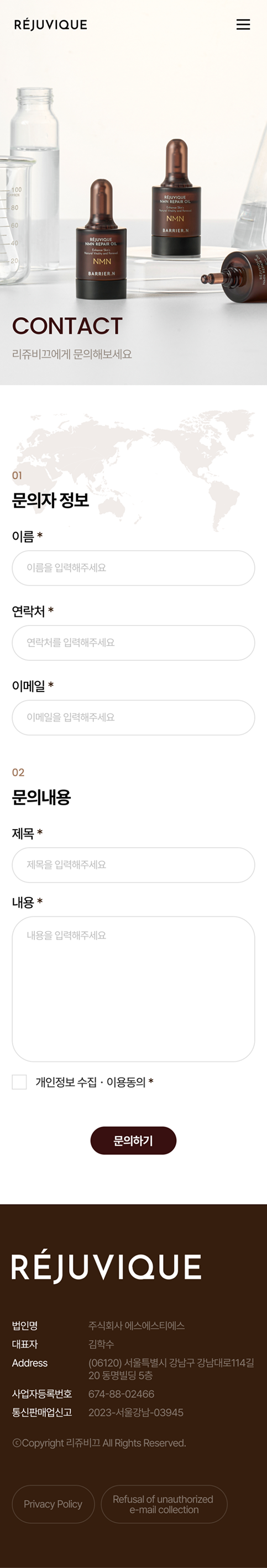 페이지 뷰