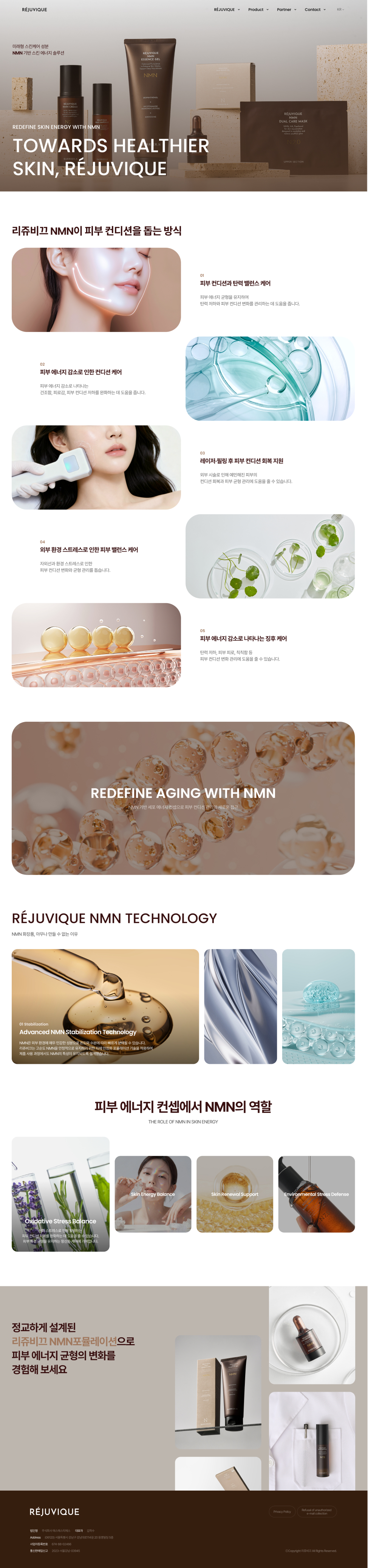 페이지 뷰