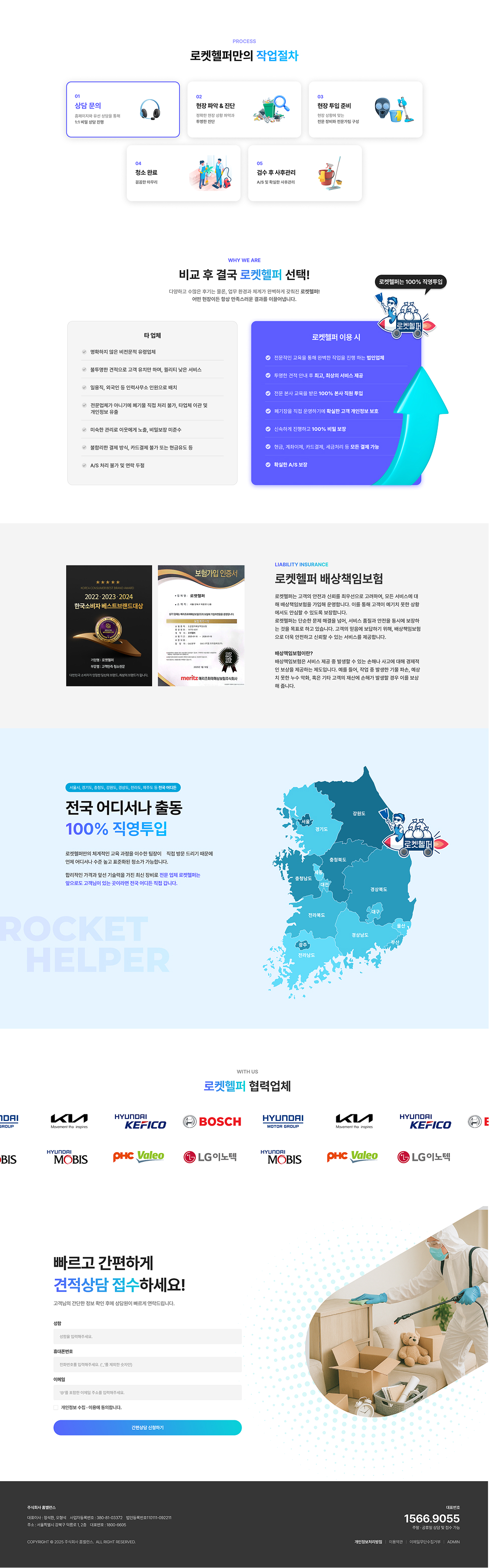 페이지 뷰