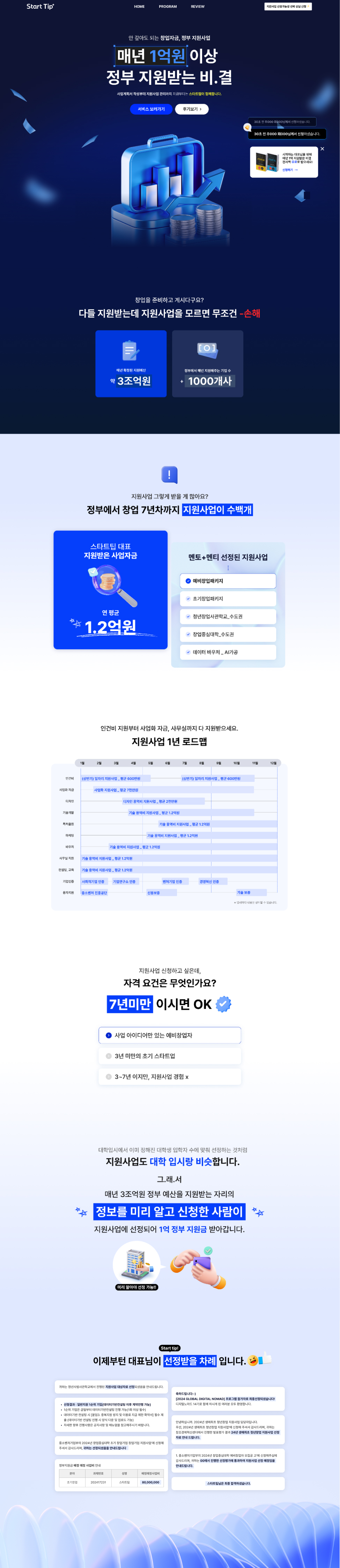 페이지 뷰