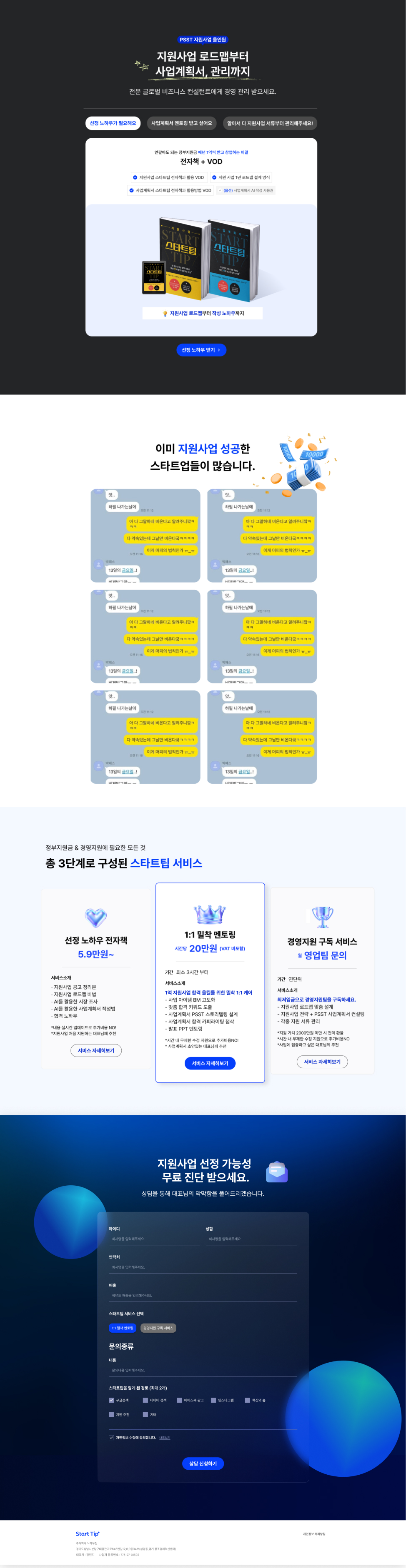 페이지 뷰