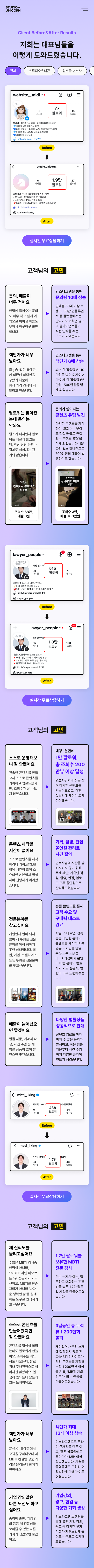 페이지 뷰