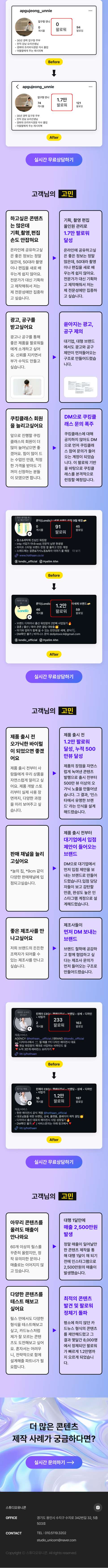 페이지 뷰