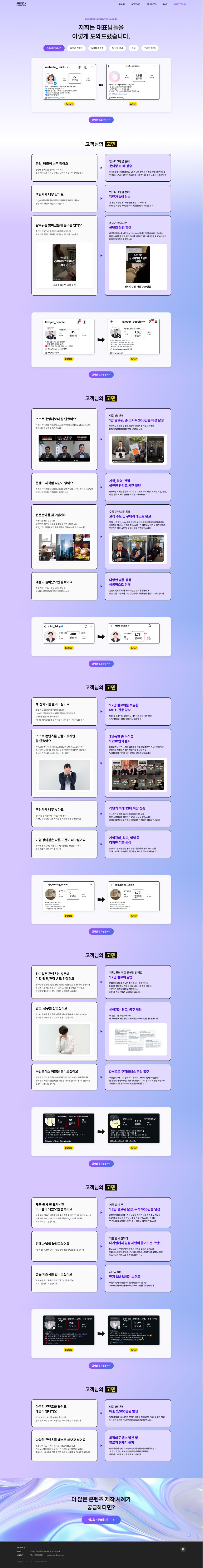 페이지 뷰