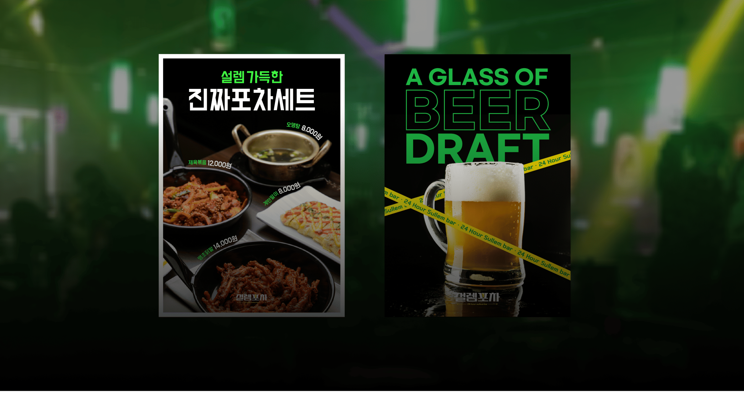 배너이미지