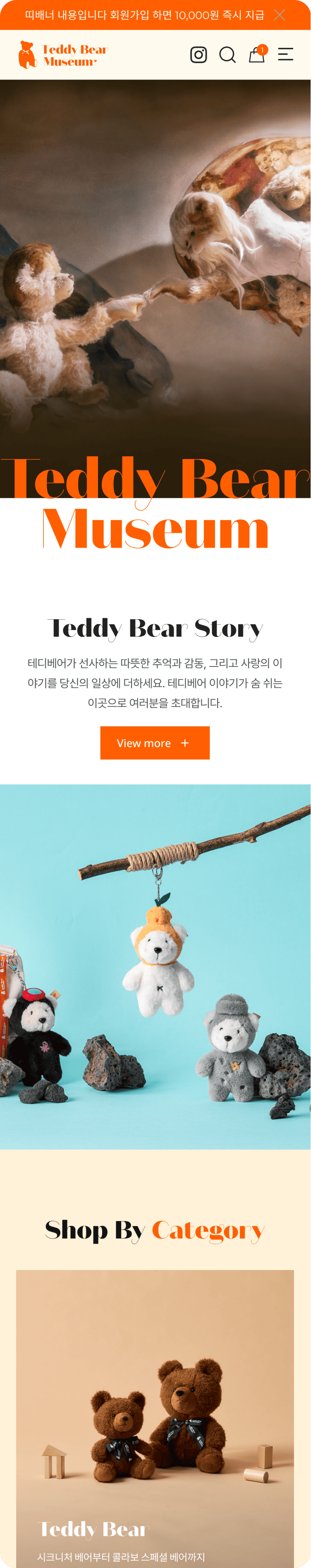 페이지 뷰