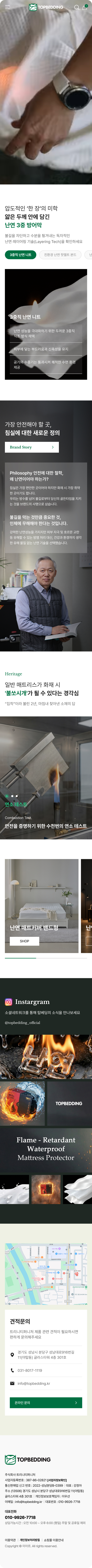 페이지 뷰