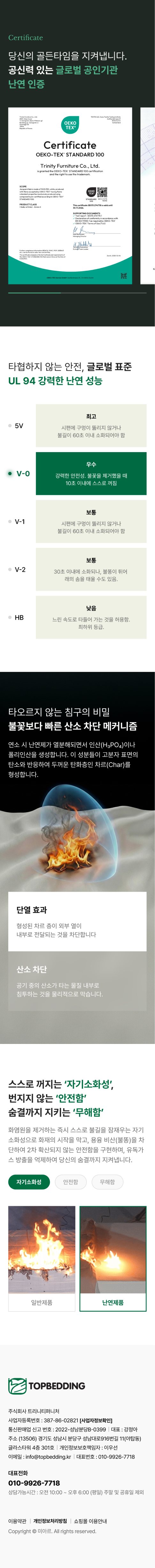 페이지 뷰