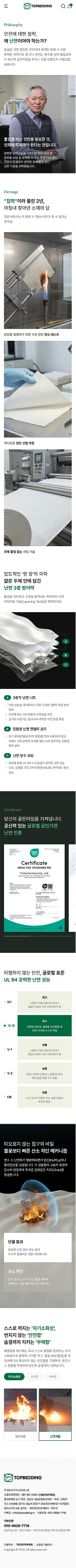 페이지 뷰