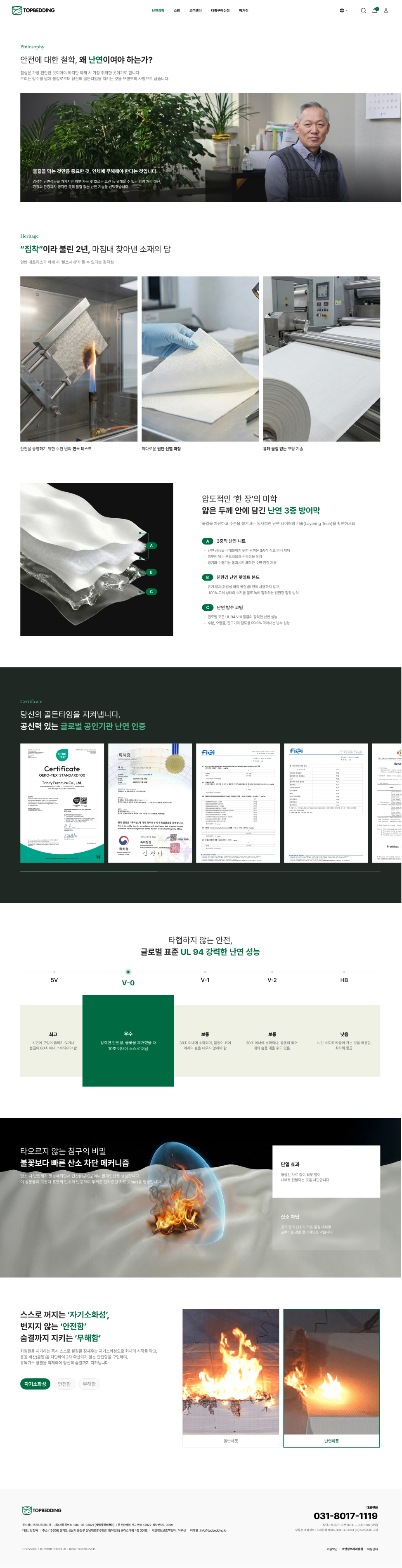 페이지 뷰