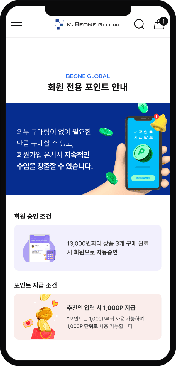 페이지 뷰