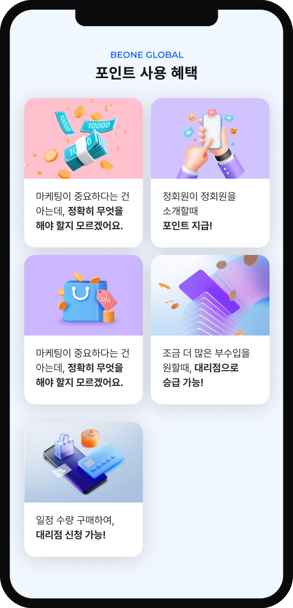 페이지 뷰