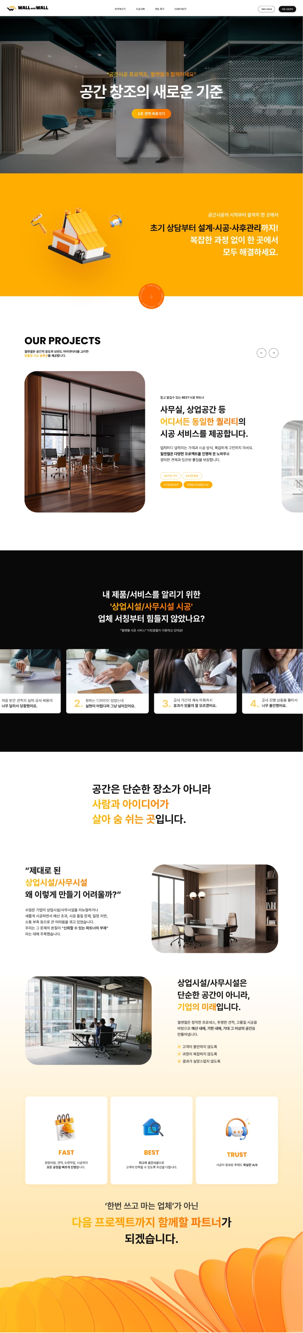 페이지 뷰